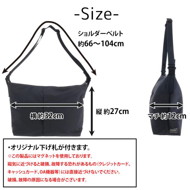 ポーター PORTER 吉田カバンポーター PORTERポーター2 PORTER 2 ショルダーバッグ Mサイズ 660-05798 コットン メンズ レディース A4 B5 A5 B6 ブラック ベージュ ポイント10倍 送料無料 誕生日プレゼント ギフト プレゼント ラッピング_12