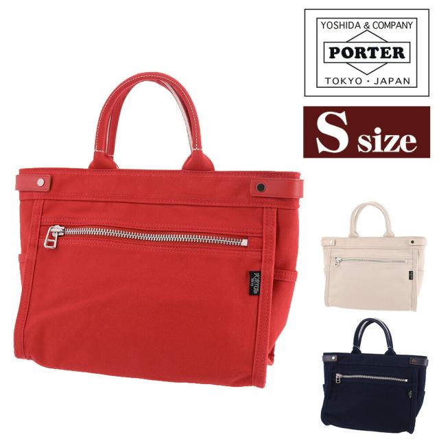 ポーター バッグ トートバッグ S B5 A5 B6 PORTER ネイキッド 667-19470 吉田かばん メンズ レディース ポイント10倍 送料無料 誕生日プレゼント ギフト ラッピング無料 【正規代理店】 nwar
