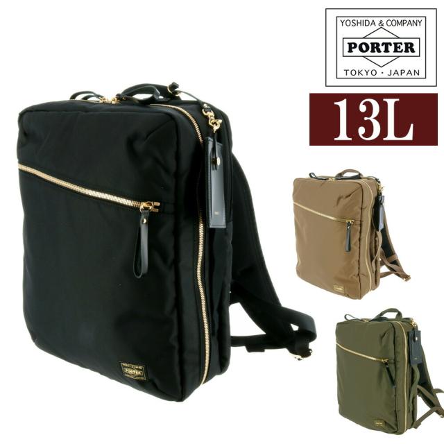 ポーター バッグ リュックサック デイパック バックパック ビジネスバッグ PORTER シア 2ウェイデイパック L 871-15179 吉田かばん
