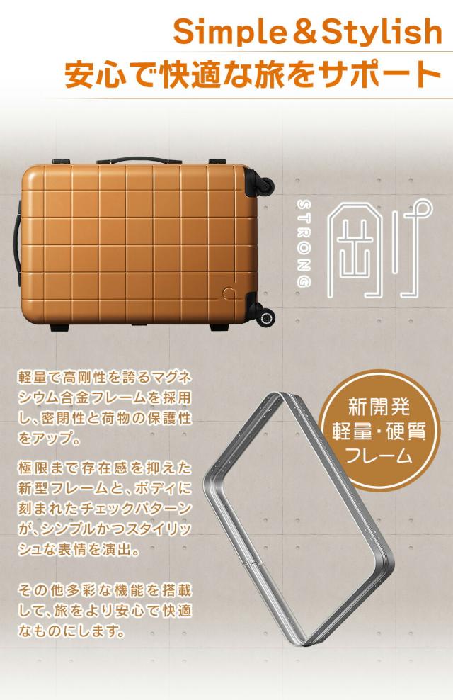 【OFF】モールクーポン対象！メーカー直送 スーツケース キャリーケース (98L) 7〜10泊 ハード フレームタイプ 日本製 Proteca プロテカ【チェッカーフレーム】 00144_11