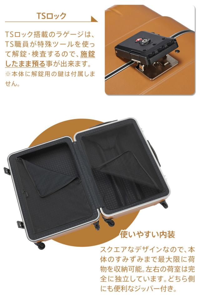 【OFF】モールクーポン対象！メーカー直送 スーツケース キャリーケース (98L) 7〜10泊 ハード フレームタイプ 日本製 Proteca プロテカ【チェッカーフレーム】 00144_14
