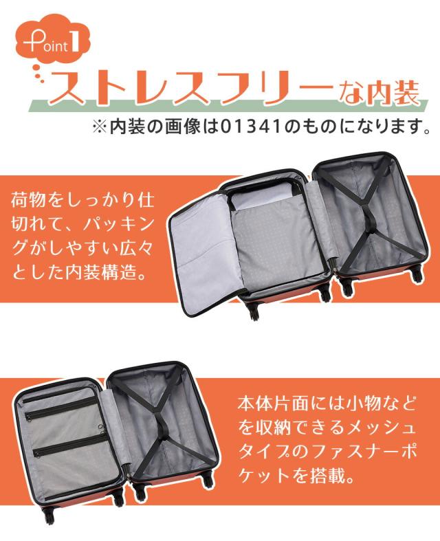 【OFF】モールクーポン対象！【メーカー直送】スーツケース キャリーケース (62L) 3〜5泊 ハード ファスナータイプ 日本製 旅行かばん PROTECA プロテカ【ポケットライナー2】 01342 メンズ レディース ポイント10倍 送料無料 【正規代理店】_12