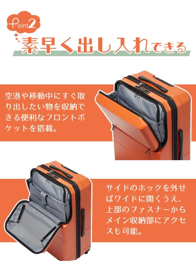 【OFF】モールクーポン対象！【メーカー直送】スーツケース キャリーケース (62L) 3〜5泊 ハード ファスナータイプ 日本製 旅行かばん PROTECA プロテカ【ポケットライナー2】 01342 メンズ レディース ポイント10倍 送料無料 【正規代理店】_13