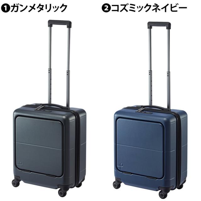 【OFF】モールクーポン対象！【メーカー直送】スーツケース キャリーケース (40L) 2〜3泊 ハード 機内持込最大容量 ファスナータイプ 日本製 旅行かばん PROTECA プロテカ【マックスパス4】 01471 ポイント10倍 送料無料 【正規代理店】_1
