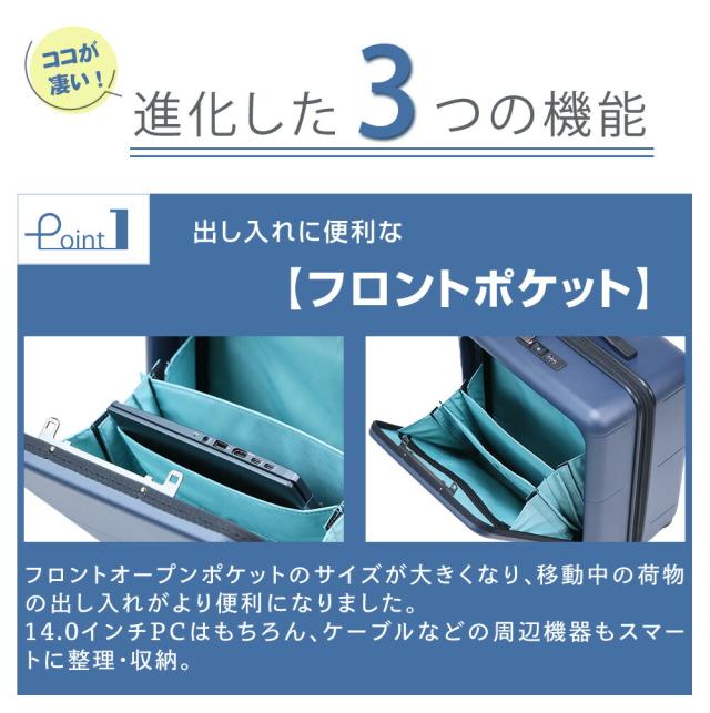 【OFF】モールクーポン対象！【メーカー直送】スーツケース キャリーケース (40L) 2〜3泊 ハード 機内持込最大容量 ファスナータイプ 日本製 旅行かばん PROTECA プロテカ【マックスパス4】 01471 ポイント10倍 送料無料 【正規代理店】_13