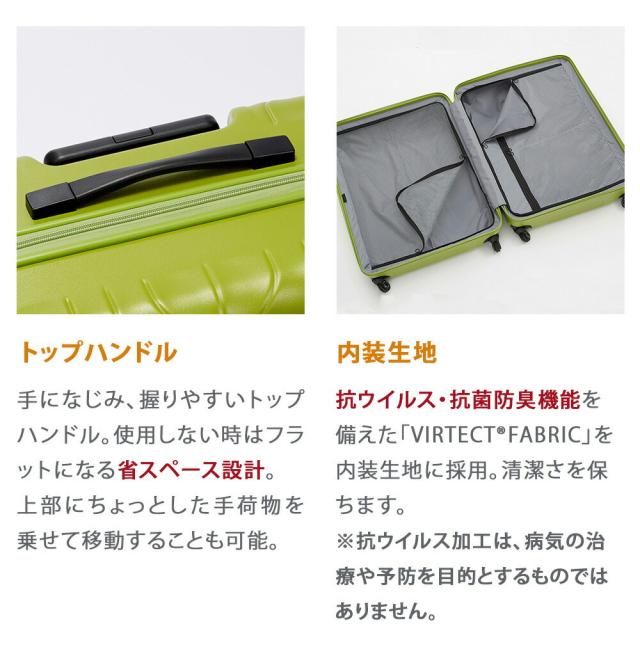 【OFF】モールクーポン対象！【メーカー直送】スーツケース キャリーケース (126L) 10泊〜 ハード 大容量 日本製 旅行かばん PROTECA プロテカ【コーリー2】 01485 メンズ レディース ポイント10倍 送料無料 誕生日プレゼント ギフト【正規代理店】_10