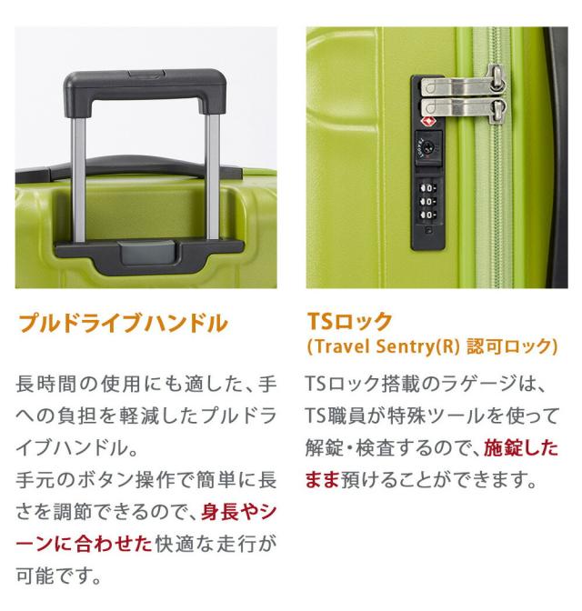 【OFF】モールクーポン対象！【メーカー直送】スーツケース キャリーケース (126L) 10泊〜 ハード 大容量 日本製 旅行かばん PROTECA プロテカ【コーリー2】 01485 メンズ レディース ポイント10倍 送料無料 誕生日プレゼント ギフト【正規代理店】_11