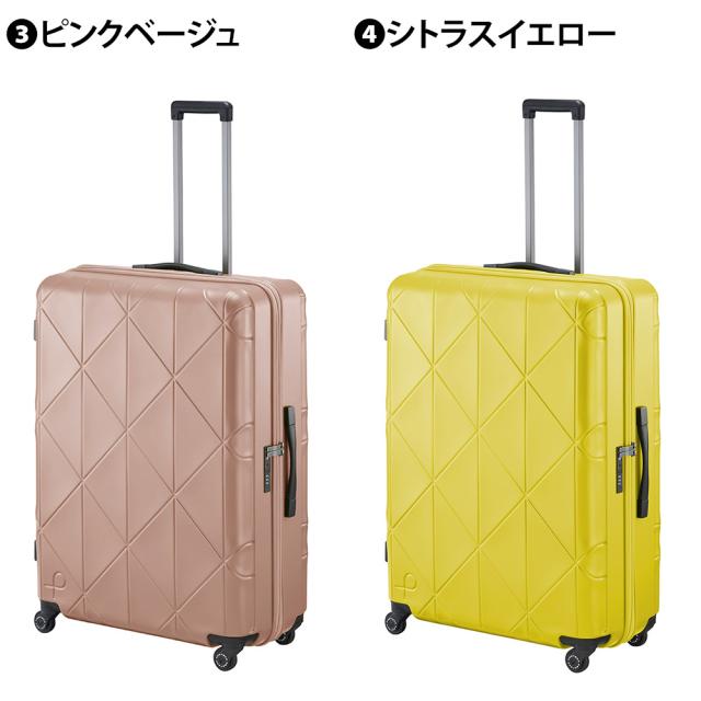 【OFF】モールクーポン対象！【メーカー直送】スーツケース キャリーケース (126L) 10泊〜 ハード 大容量 日本製 旅行かばん PROTECA プロテカ【コーリー2】 01485 メンズ レディース ポイント10倍 送料無料 誕生日プレゼント ギフト【正規代理店】_2
