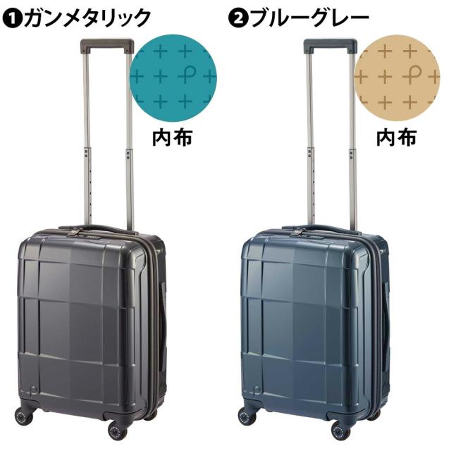 【OFF】モールクーポン対象！メーカー直送 スーツケース キャリーケース (37L) 2〜3泊 機内持ち込み ハード 日本製 Proteca プロテカ【スタリアCXR】 02351_1