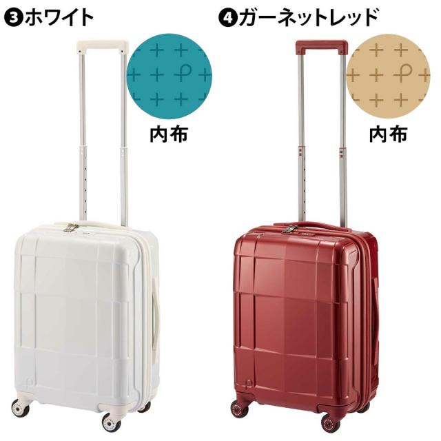 【OFF】モールクーポン対象！メーカー直送 スーツケース キャリーケース (37L) 2〜3泊 機内持ち込み ハード 日本製 Proteca プロテカ【スタリアCXR】 02351_2