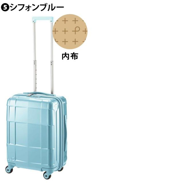 【OFF】モールクーポン対象！メーカー直送 スーツケース キャリーケース (37L) 2〜3泊 機内持ち込み ハード 日本製 Proteca プロテカ【スタリアCXR】 02351_3