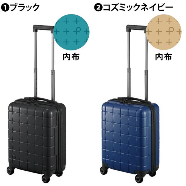 【OFF】モールクーポン対象！メーカー直送 スーツケース キャリーケース (24L) 1~2泊 機内持ち込み対応 ハード 日本製 旅行かばん Proteca プロテカ【360G4】 02420_1