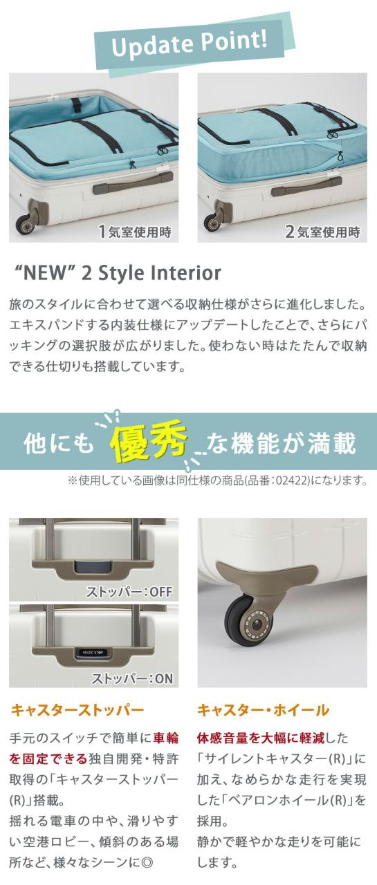 【OFF】モールクーポン対象！メーカー直送 スーツケース キャリーケース (24L) 1~2泊 機内持ち込み対応 ハード 日本製 旅行かばん Proteca プロテカ【360G4】 02420_12