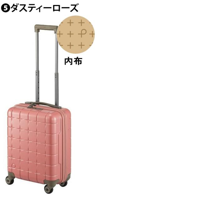 【OFF】モールクーポン対象！メーカー直送 スーツケース キャリーケース (24L) 1~2泊 機内持ち込み対応 ハード 日本製 旅行かばん Proteca プロテカ【360G4】 02420_3