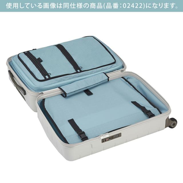 【OFF】モールクーポン対象！メーカー直送 スーツケース キャリーケース (24L) 1~2泊 機内持ち込み対応 ハード 日本製 旅行かばん Proteca プロテカ【360G4】 02420_6