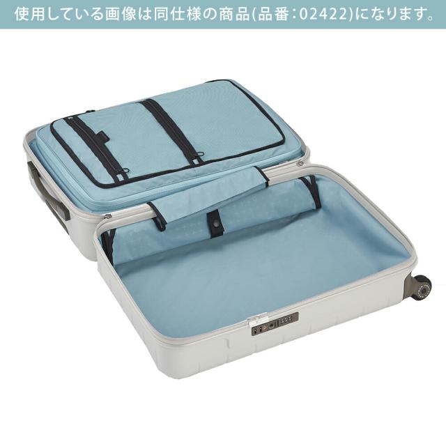 【OFF】モールクーポン対象！メーカー直送 スーツケース キャリーケース (24L) 1~2泊 機内持ち込み対応 ハード 日本製 旅行かばん Proteca プロテカ【360G4】 02420_7