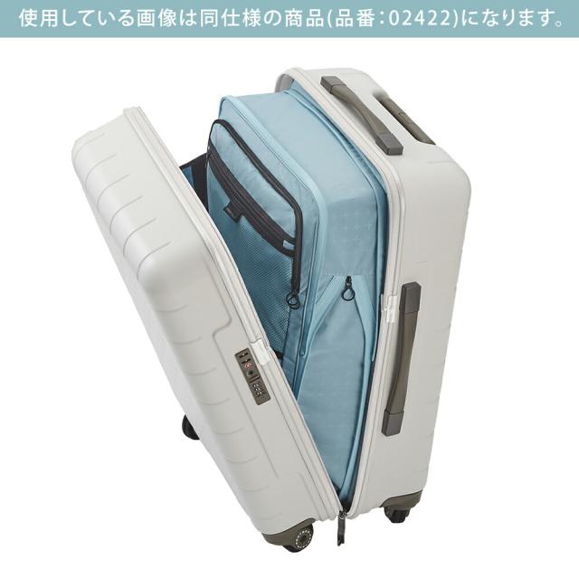 【OFF】モールクーポン対象！メーカー直送 スーツケース キャリーケース (24L) 1~2泊 機内持ち込み対応 ハード 日本製 旅行かばん Proteca プロテカ【360G4】 02420_8