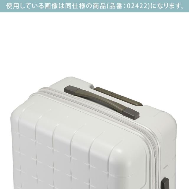 【OFF】モールクーポン対象！メーカー直送 スーツケース キャリーケース (24L) 1~2泊 機内持ち込み対応 ハード 日本製 旅行かばん Proteca プロテカ【360G4】 02420_9
