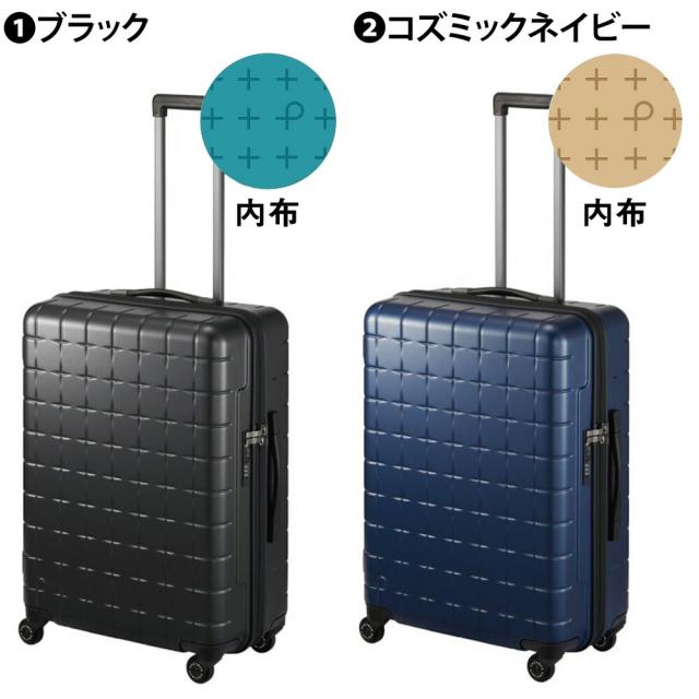 【最大900円OFF】モールクーポン対象！メーカー直送 スーツケース キャリーケース (71L) 5〜7泊 ハード 日本製 旅行かばん Proteca プロテカ【360G4】 02423 メンズ レディース_1