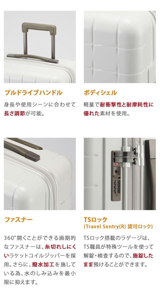 【最大900円OFF】モールクーポン対象！メーカー直送 スーツケース キャリーケース (71L) 5〜7泊 ハード 日本製 旅行かばん Proteca プロテカ【360G4】 02423 メンズ レディース_13
