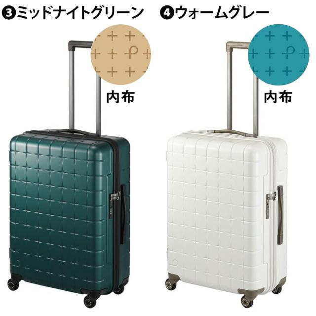 【最大900円OFF】モールクーポン対象！メーカー直送 スーツケース キャリーケース (71L) 5〜7泊 ハード 日本製 旅行かばん Proteca プロテカ【360G4】 02423 メンズ レディース_2