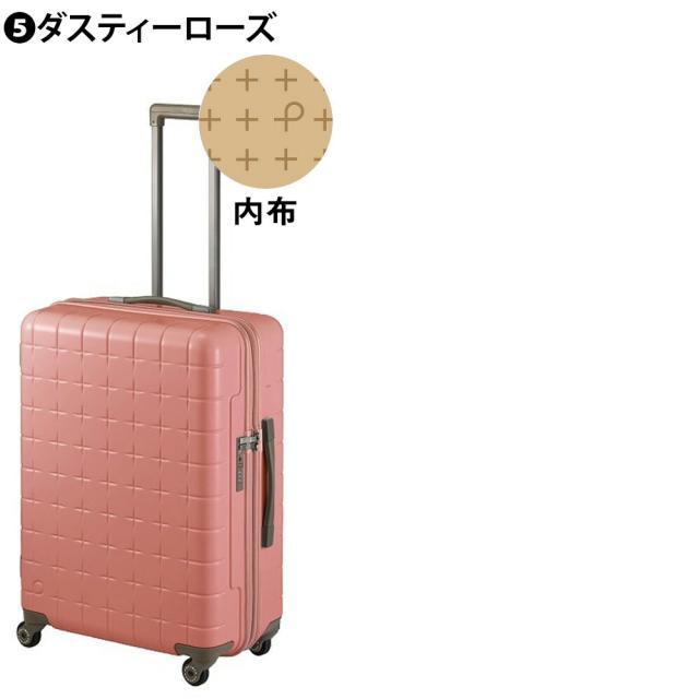 【最大900円OFF】モールクーポン対象！メーカー直送 スーツケース キャリーケース (71L) 5〜7泊 ハード 日本製 旅行かばん Proteca プロテカ【360G4】 02423 メンズ レディース_3