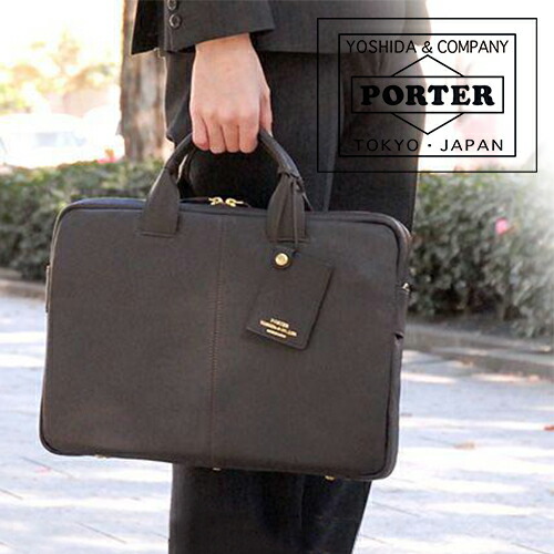 ポーター PORTER 2wayビジネスバッグ ブリーフケース WITHポーターウィズ 吉田カバン メンズ A4 016-01075 【送料無料】