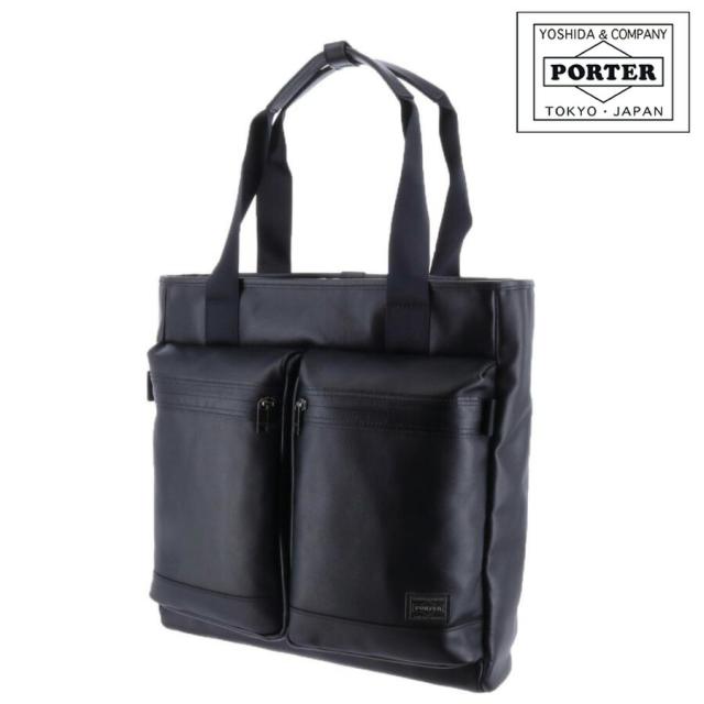 ポーター PORTER ガード GUARD トートバッグ 033-05061 メンズ レディース ポイント10倍 送料無料 誕生日プレゼント ギフト プレゼント ラッピング
