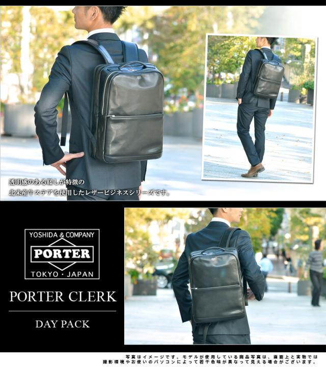 Porter clerk ビジネス ポーターリュック ポーター PORTER ポーター