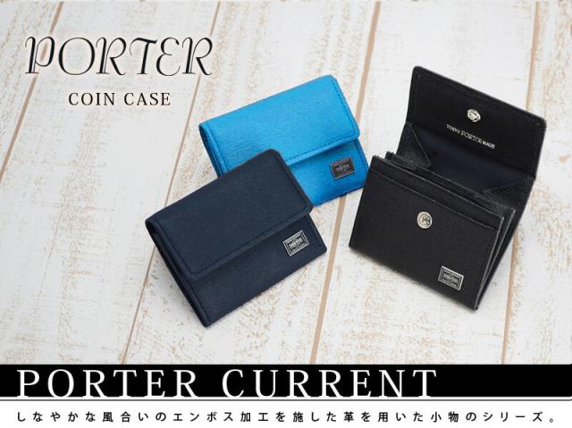 ポーター PORTER 吉田カバン PORTER コインケース 小銭入れ CURRENT カレント 052-02205 ブランド メンズ P10倍 送料無料 プレゼント ギフト ラッピング無料 通販_10