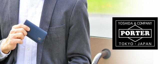 ポーター PORTER 吉田カバン キーケース CURRENT カレント 052-02206 ブランド メンズ 男性 サイフ おしゃれ ウォレット 財布 P10倍 送料無料 ラッピング無料  一粒万倍日 吉日_14