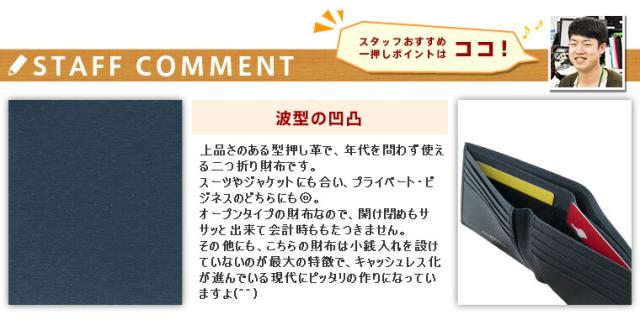 ポーター PORTER 吉田カバン 折財布 二つ折り財布 折り財布 小銭入れ無し CURRENT カレント 052-02211 メンズ レディース P10倍 ブランド ミニ財布 本革 日本製 サイフ 収納 送料無料 プレゼント ラッピング無料 一粒万倍日_12