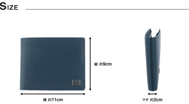 ポーター PORTER 吉田カバン 折財布 二つ折り財布 折り財布 小銭入れ無し CURRENT カレント 052-02211 メンズ レディース P10倍 ブランド ミニ財布 本革 日本製 サイフ 収納 送料無料 プレゼント ラッピング無料 一粒万倍日_13