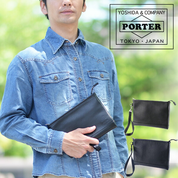 ポーター PORTER ポーチ DELIGHT ディライト 145-03290 吉田カバン メンズ レディース P10倍 送料無料