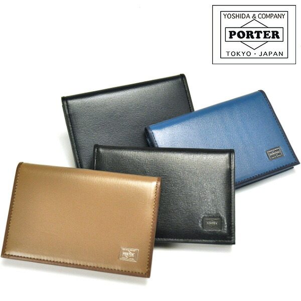 ポーター PORTER カードケース 名刺入れ PLUME プリュム 179-03877 吉田カバン メンズ レディース P10倍 ギフト 送料無料