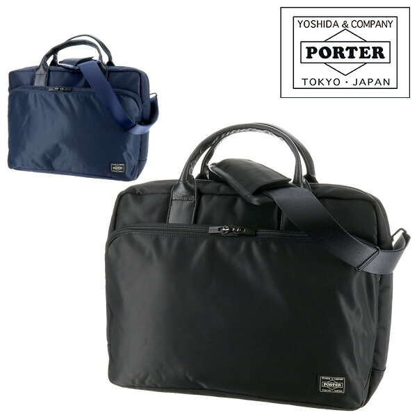 ポーター PORTER 2wayブリーフケース S ビジネスバッグ ショルダー タイム 655-06168 吉田カバン メンズ B4 P10倍 人気 ギフト 送料無料