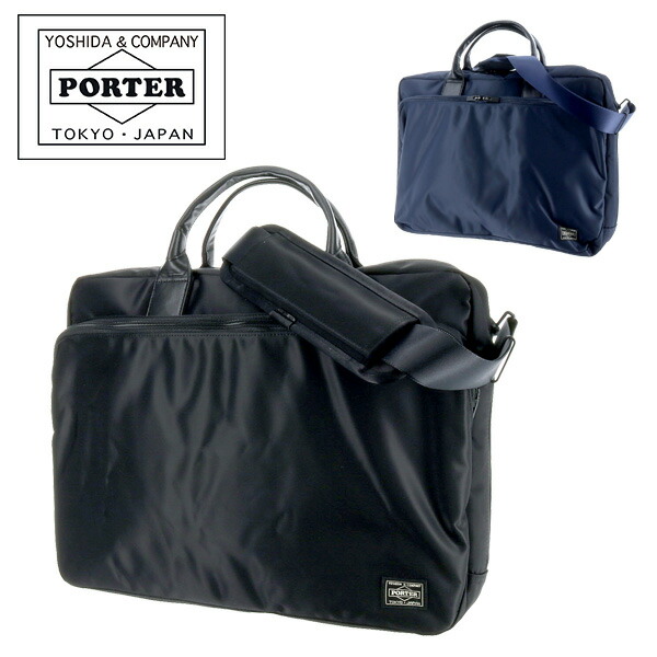 ポーター PORTER 2wayブリーフケース L ビジネスバッグ ショルダー タイム 655-08298 吉田カバン メンズ B4 P10倍 人気 ギフト 送料無料