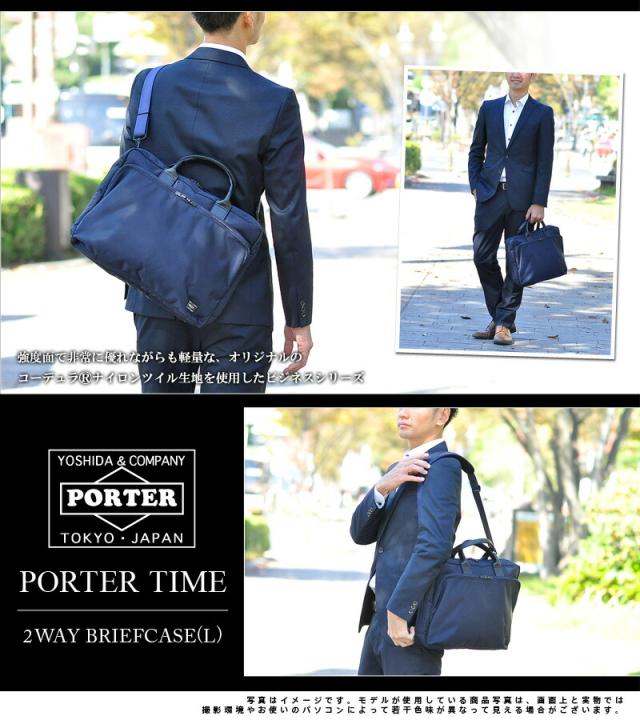 ポーター PORTER 2wayブリーフケース L ビジネスバッグ ショルダー タイム 655-08298 吉田カバン メンズ B4 P10倍 人気 ギフト 送料無料_10
