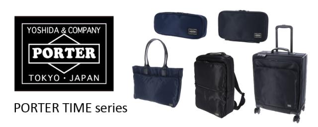 ポーター PORTER 2wayブリーフケース L ビジネスバッグ ショルダー タイム 655-08298 吉田カバン メンズ B4 P10倍 人気 ギフト 送料無料_11