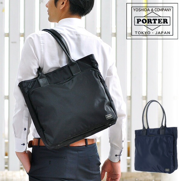 ポーター PORTER トートバッグ TIME タイム 655-17874 吉田カバン メンズ レディース A4 P10倍 ギフト 送料無料