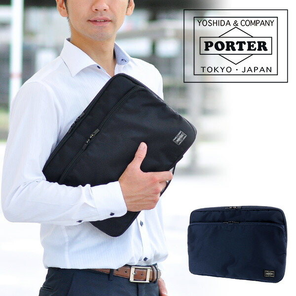 ポーター PORTER ドキュメントケース クラッチバッグ クラッチ タイム 655-17876 吉田カバン メンズ レディース A4 P10倍 送料無料