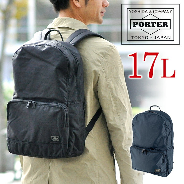 ポーター PORTER リュックサック デイパック FLASH フラッシュ 689-05944 吉田カバン メンズ レディース P10倍 ギフト 送料無料