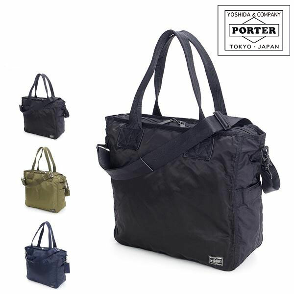 ポーター PORTER 2wayトートバッグ ショルダーバッグ LIFT リフト 690-17845 吉田カバン メンズ レディース P10倍 B4 A4 送料無料