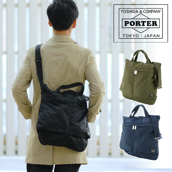 ポーター PORTER 2wayヘルメットバッグ トートバッグ ショルダーバッグ PORTER FRAME フレーム メンズ レディース 690-17846 送料無料