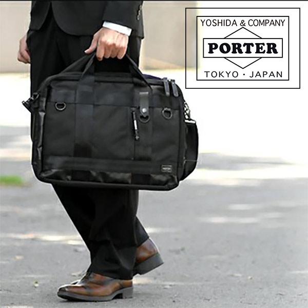 ポーター PORTER 3wayビジネスバッグ ブリーフケース HEAT ヒート メンズ 鍵のかかった部屋 大野智さん 榎本径 703-07964 【送料無料】