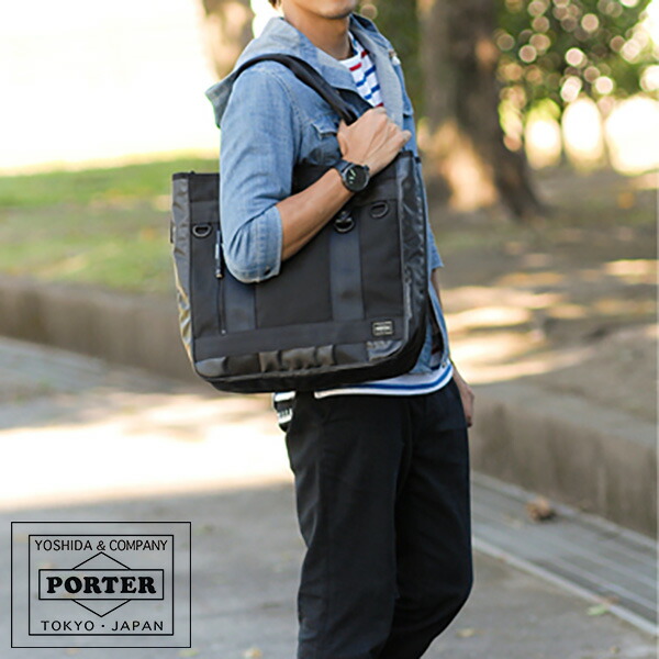 ポーター PORTER 2wayトートバッグ HEAT ヒート メンズ B4 大きめ 703-07965 吉田カバン 【送料無料】