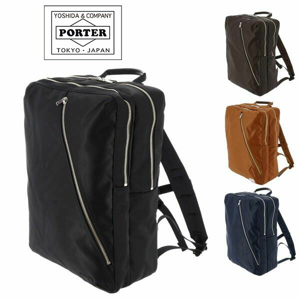 ポーター PORTER リュックサック デイパック LIFT リフト 822-05439 吉田カバン メンズ レディース 人気 ギフト 送料無料