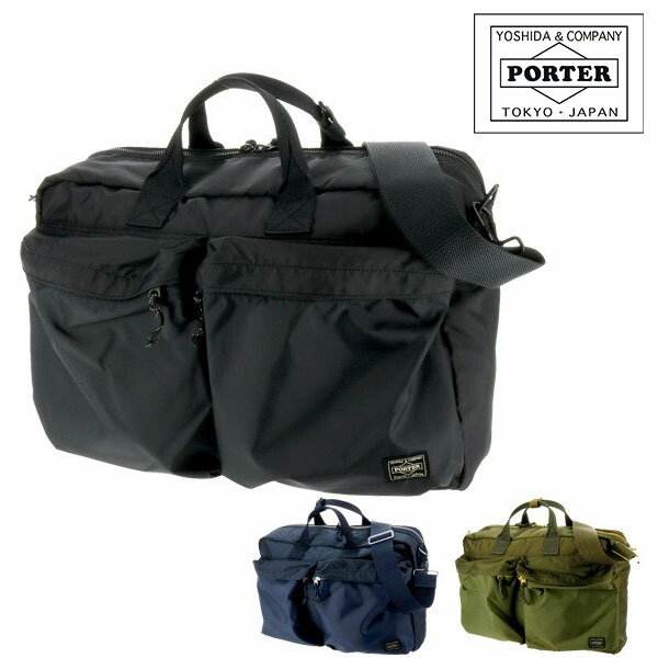 ポーター PORTER 3wayブリーフケース ビジネス ショルダー リュック フォース 855-07594 吉田カバン メンズ レディース B4 送料無料