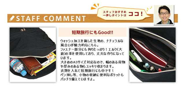 ポーター PORTER リュックサック デイパック BEAT ビート 727-09046 吉田カバン メンズ レディース P10倍 A3 リュック 送料無料_14
