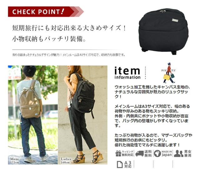 ポーター PORTER リュックサック デイパック BEAT ビート 727-09046 吉田カバン メンズ レディース P10倍 A3 リュック 送料無料_12